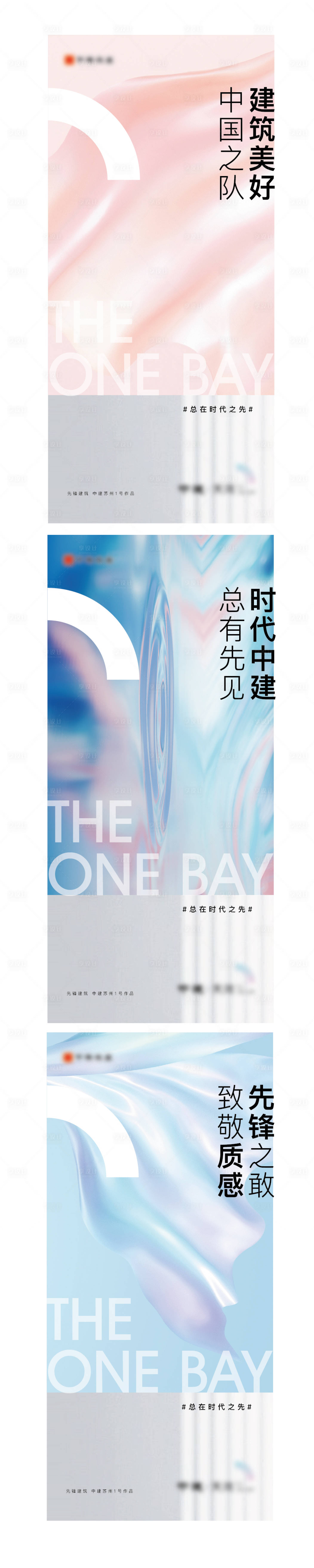 源文件下載【享設計】搜索編號：18420002486847960【唯美提案稿】