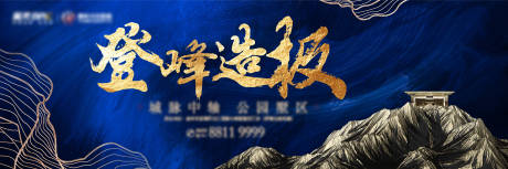 源文件下载【蓝金中式主画面】编号：80200002436541566