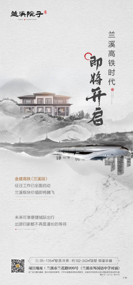 源文件下載【享設計】搜索編號：43520002617508515【中式價值點海報】