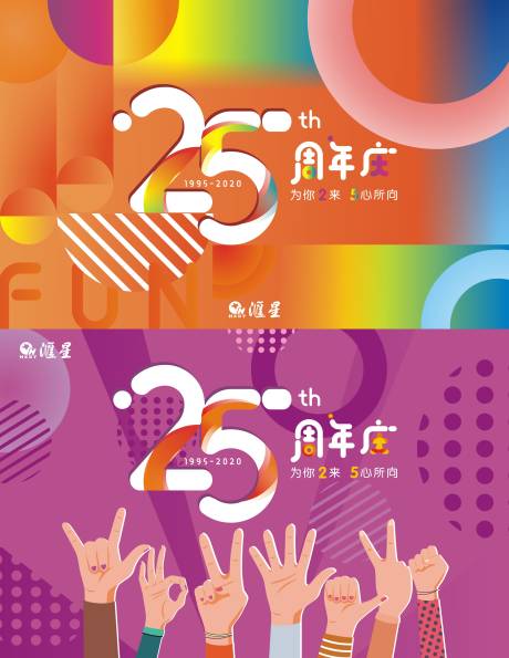 源文件下载【25周年庆】编号：11870002647862910