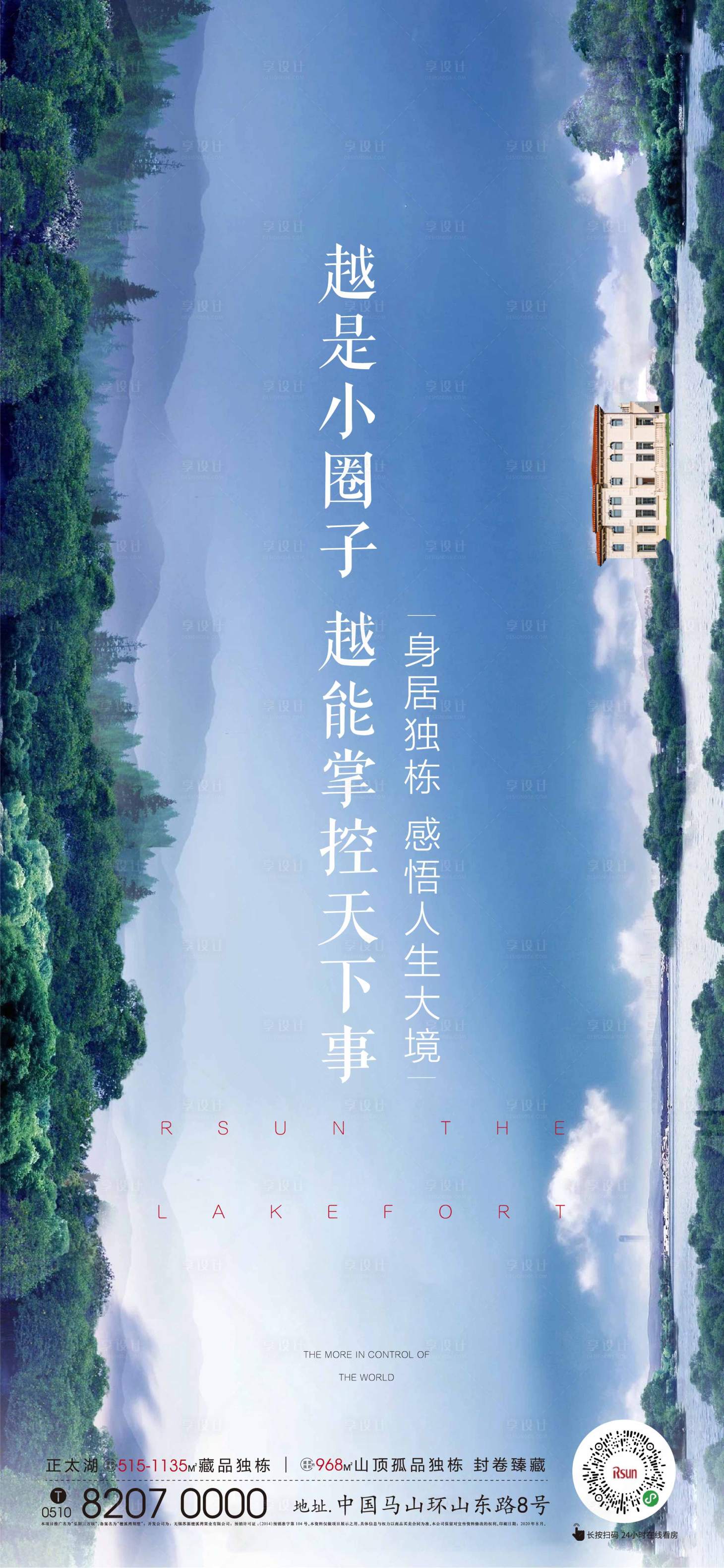 源文件下载【享设计】搜索编号：16470002658217808【地产别墅单图】