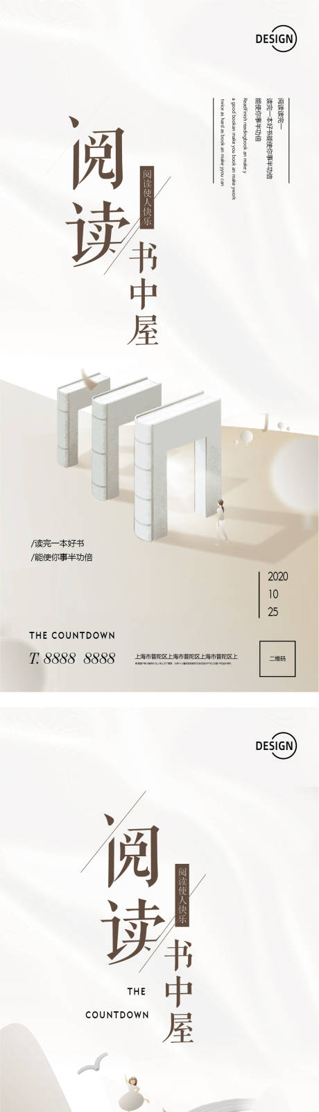 源文件下载【读书系列微信】编号：22540002672702323