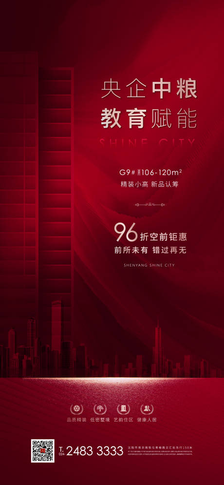 源文件下載【熱銷(xiāo) 】編號(hào)：91930002637269635