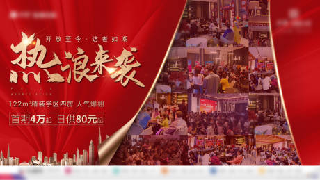 源文件下載【享設計】搜索編號：75130002478472602【人氣熱銷海報】