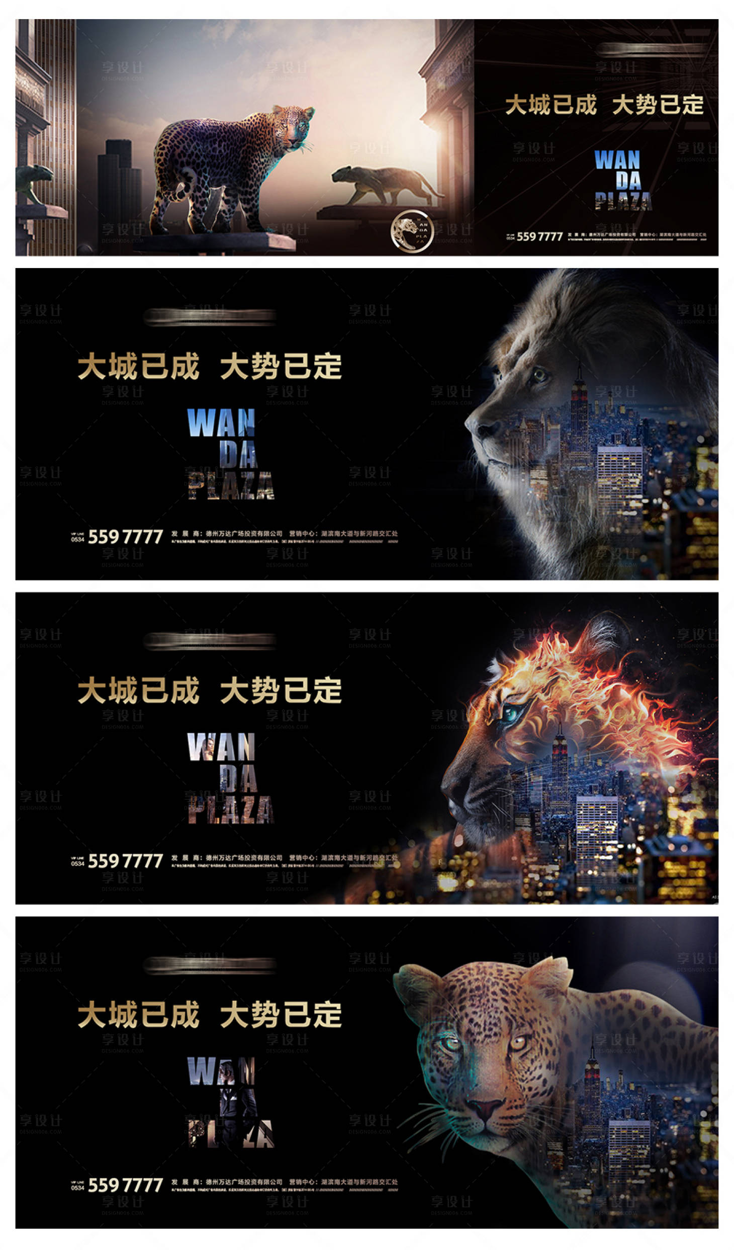 源文件下载【广告主KV】编号：64050002593527673