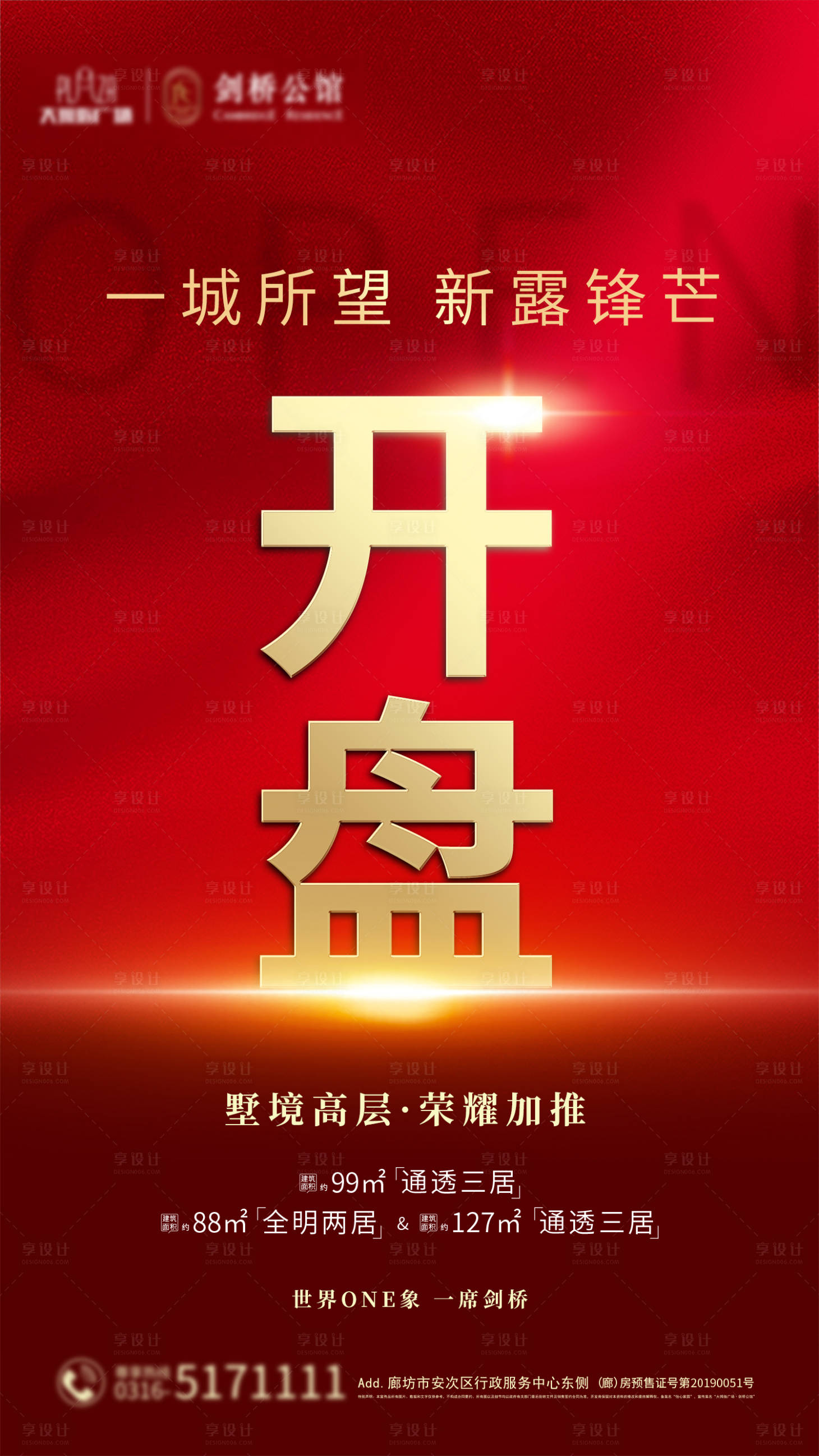 源文件下載【開盤 】編號：49230002573152830