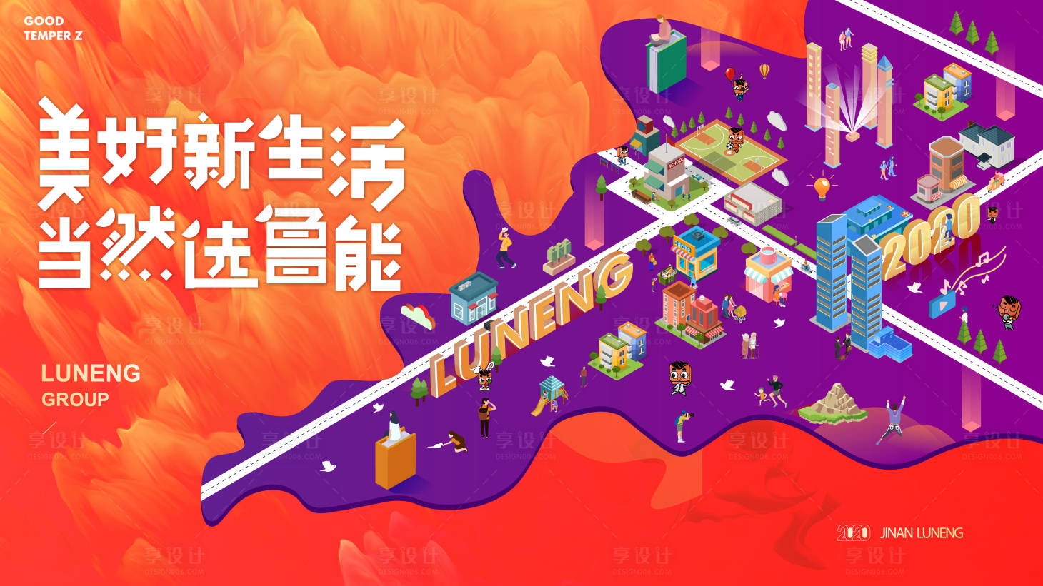 源文件下載【享設(shè)計(jì)】搜索編號(hào)：75390002607673876【插畫 】