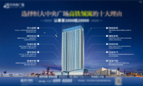 源文件下载【公寓十大价值点】编号：31160002714013610