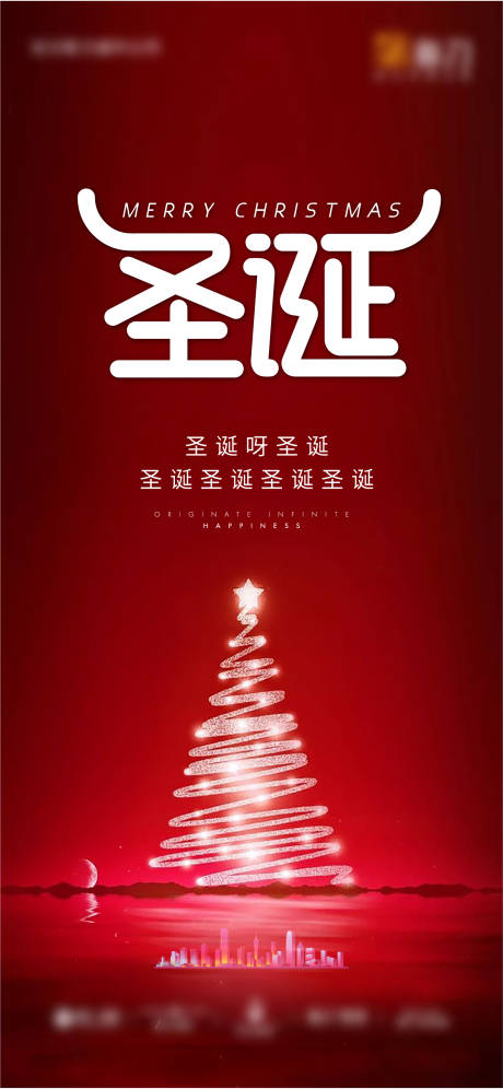 源文件下載【房地產(chǎn)節(jié)日圣誕節(jié)平安夜溫馨單屏刷屏】編號：64770002733572364