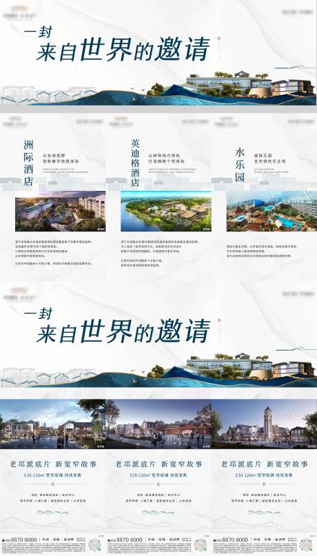 源文件下載【中式三宮格】編號：80880002452253470