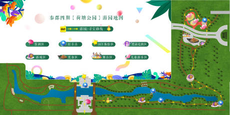源文件下载【地产游园地图手绘活动展板】编号：82610002741694605
