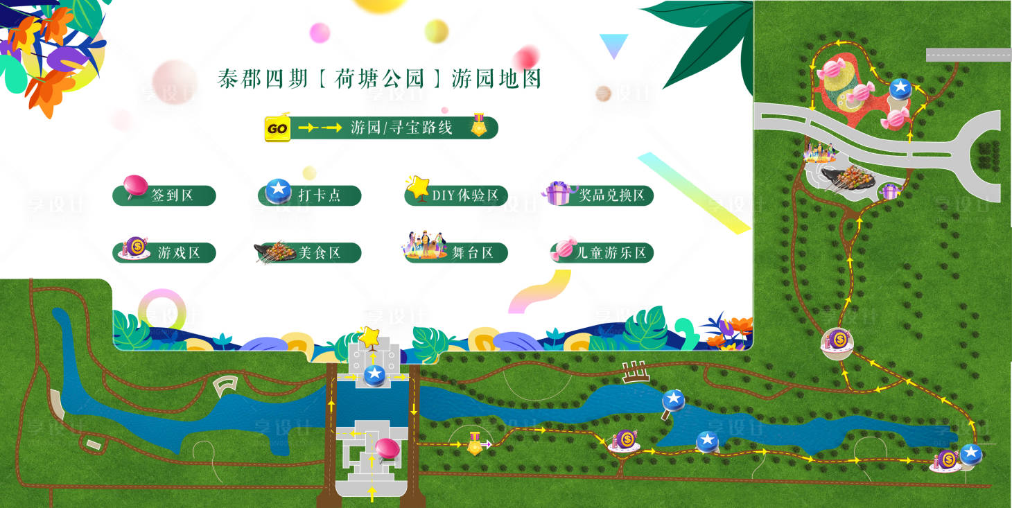 源文件下載【地產游園地圖手繪活動展板】編號：82610002741694605