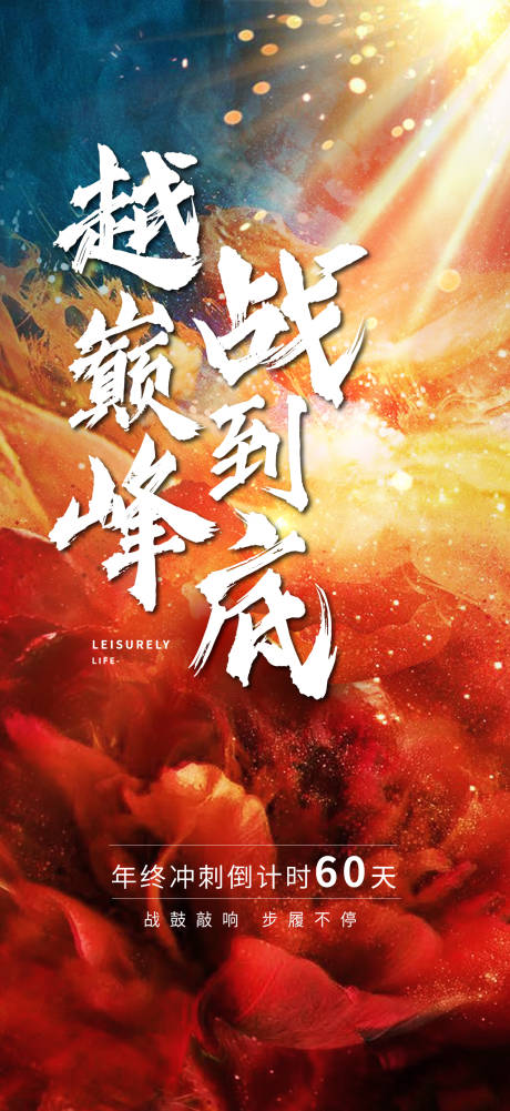 源文件下载【冲刺】编号：96940002708244933