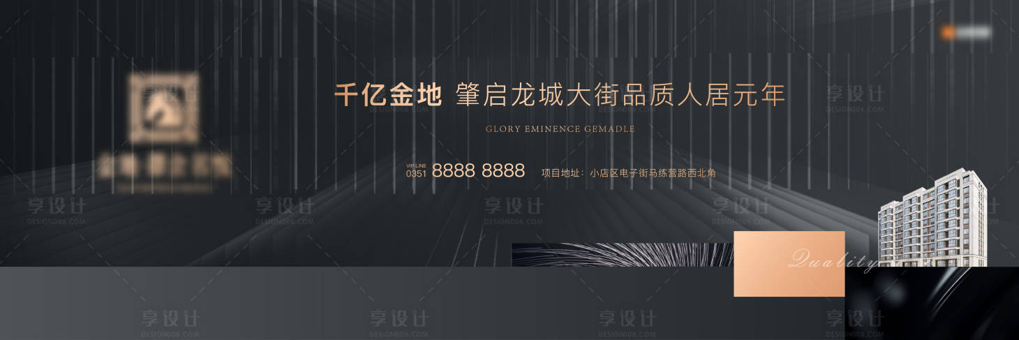 源文件下載【享設(shè)計(jì)】搜索編號(hào)：68360002584689798【戶(hù)外】