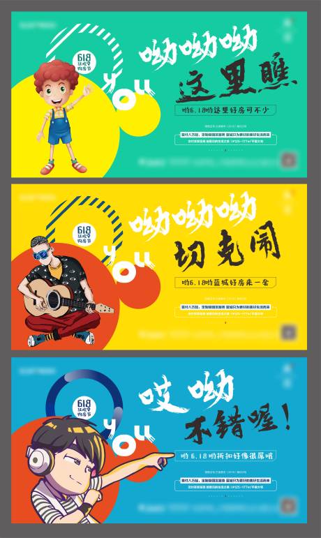 源文件下载【地产住宅公寓卖点系列海报】编号：85920002434044813