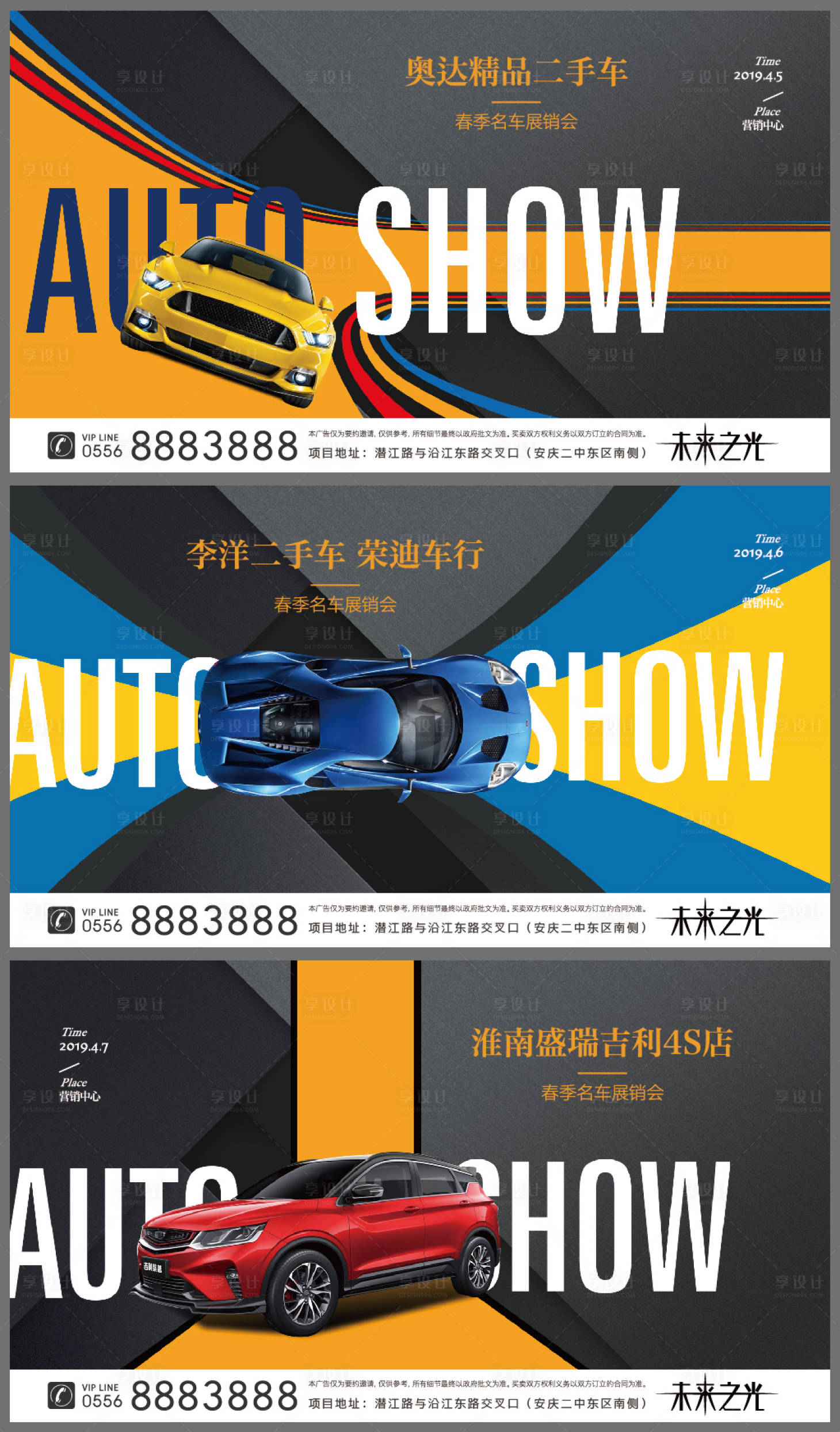 源文件下载【赛车（TIF用PS打开）】编号：12210002632932607