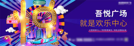 源文件下载【地产商业画面】编号：27370002626703081