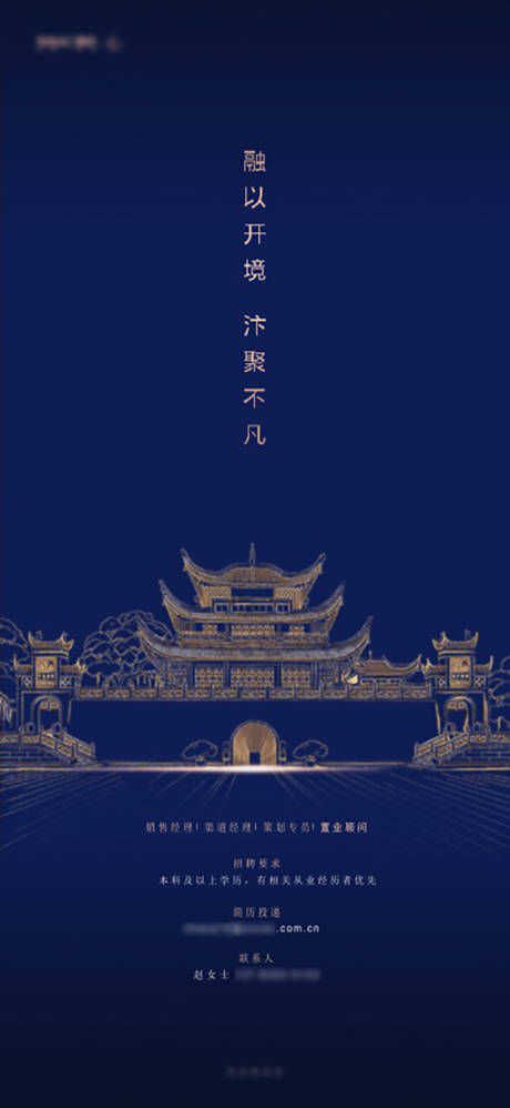源文件下载【招聘】编号：51110002694668567