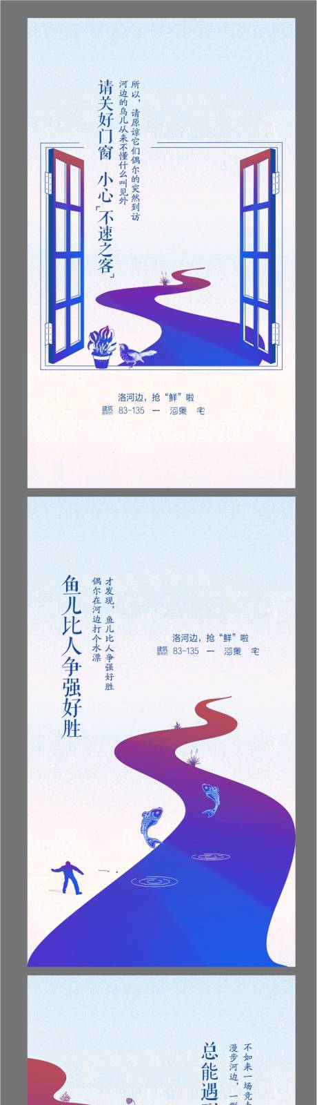 源文件下载【地产系列价值点移动端海报】编号：55690002566062209
