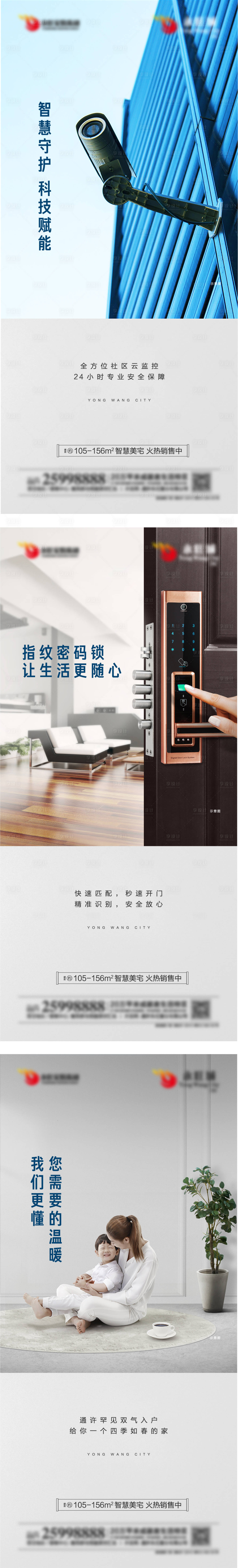 源文件下載【享設(shè)計】搜索編號：16360002592124601【價值點系列配套】
