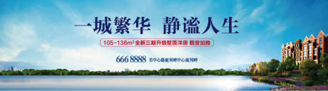 源文件下载【水景品质住宅】编号：15340002727527514
