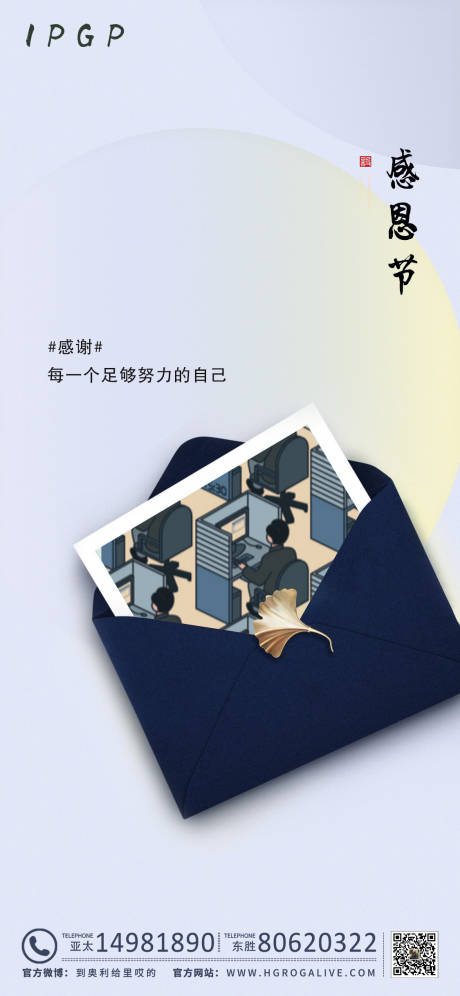 源文件下載【感恩節】編號：46850002695317895