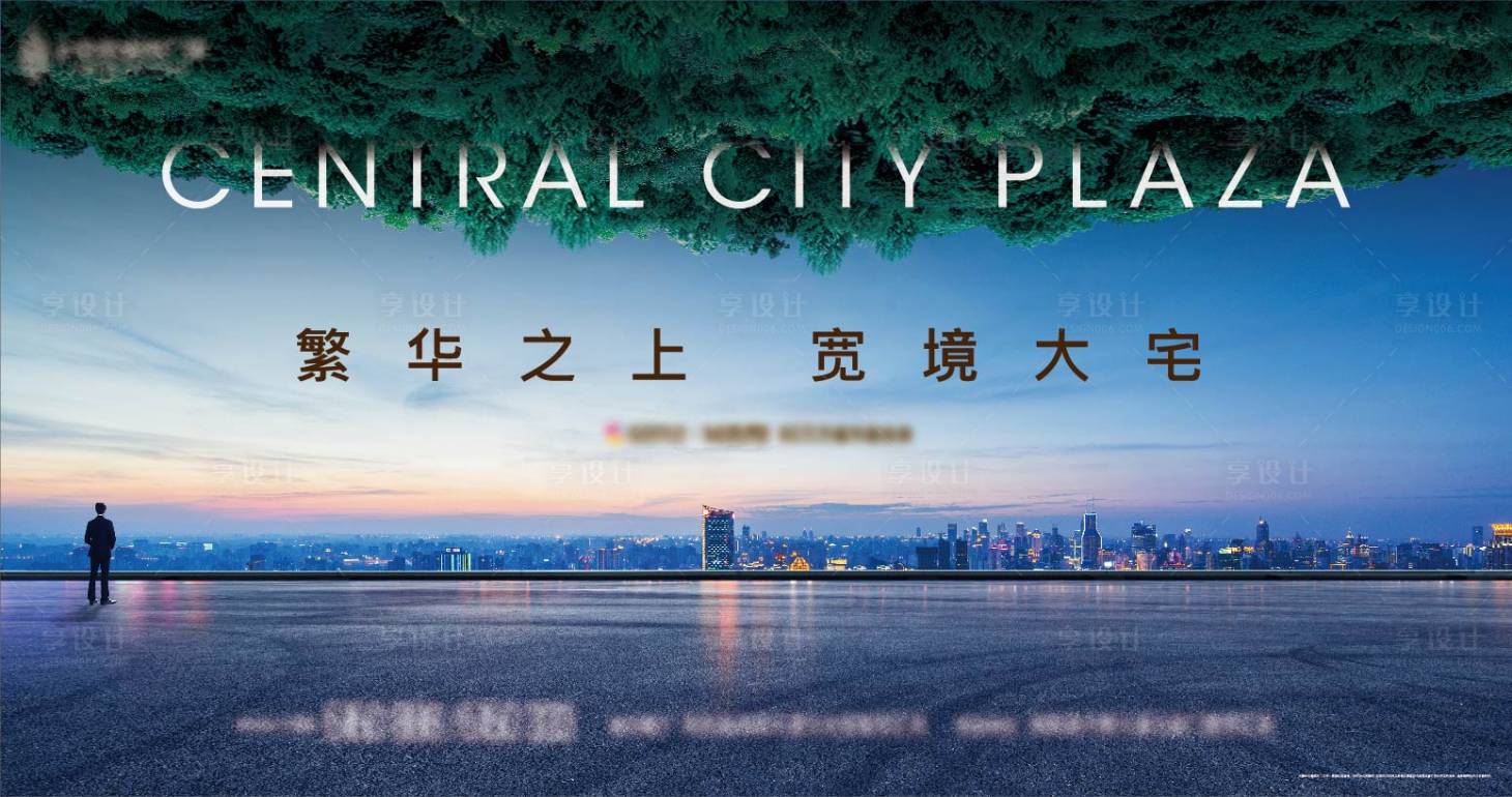 源文件下载【享设计】搜索编号：64150002439739437【公园洋房广告展板】