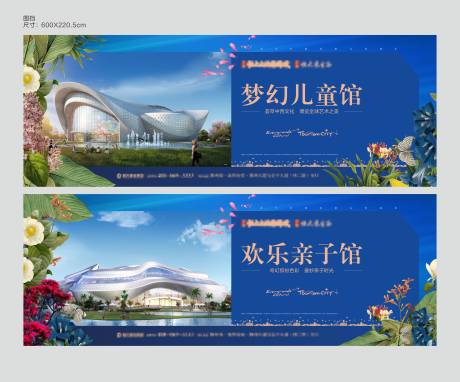 源文件下载【围挡】编号：68820002649017538