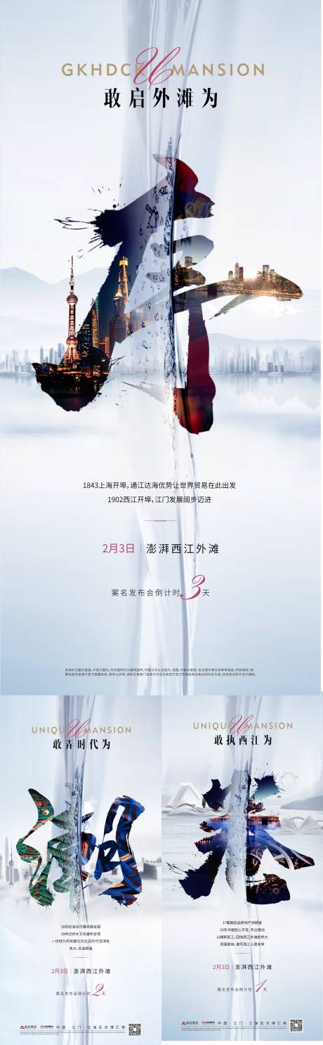 源文件下载【倒计时系列】编号：16010002521302434