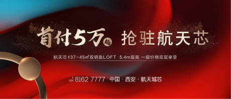 源文件下載【享設計】搜索編號：86670002470312109【開盤主形象】