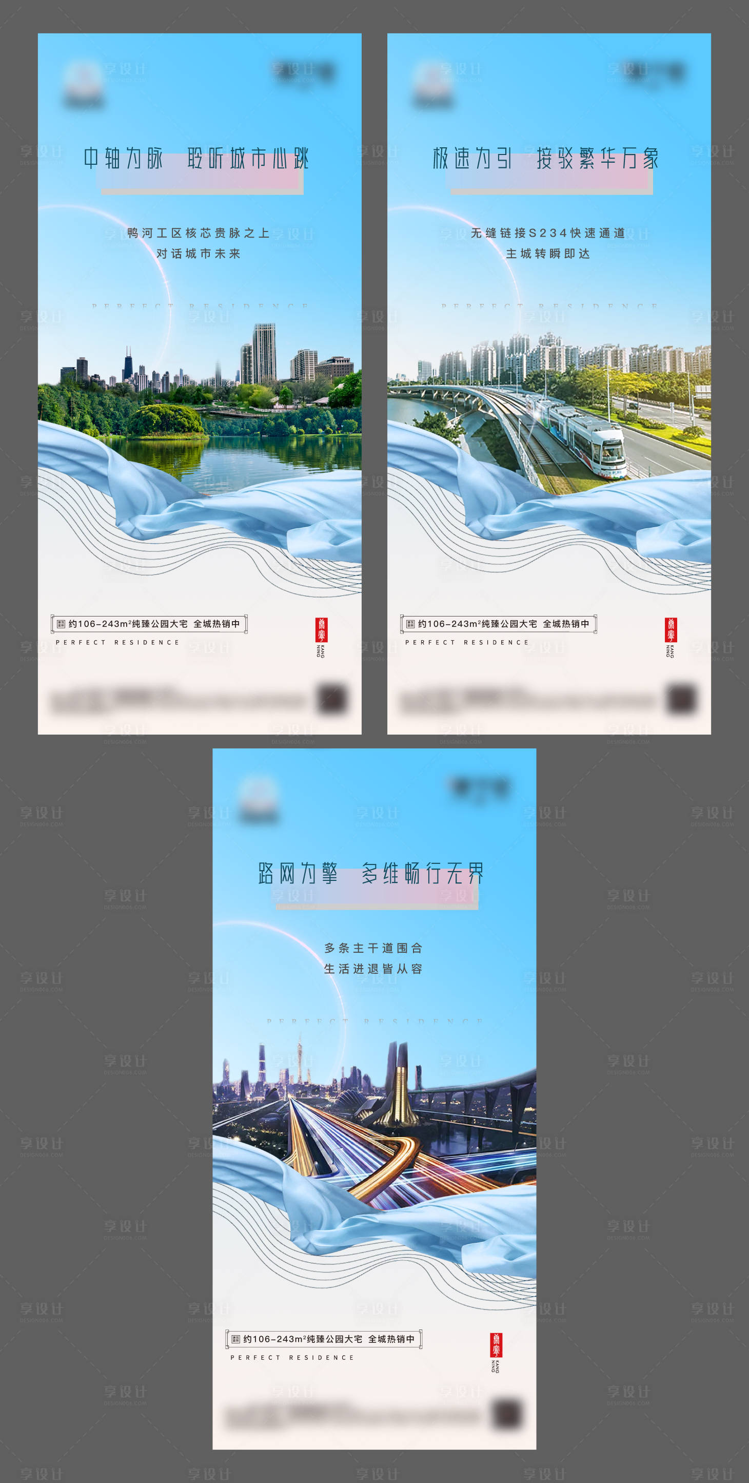 源文件下載【地產(chǎn)價(jià)值點(diǎn)交通配套微信海報(bào)】編號(hào)：29120002528712895
