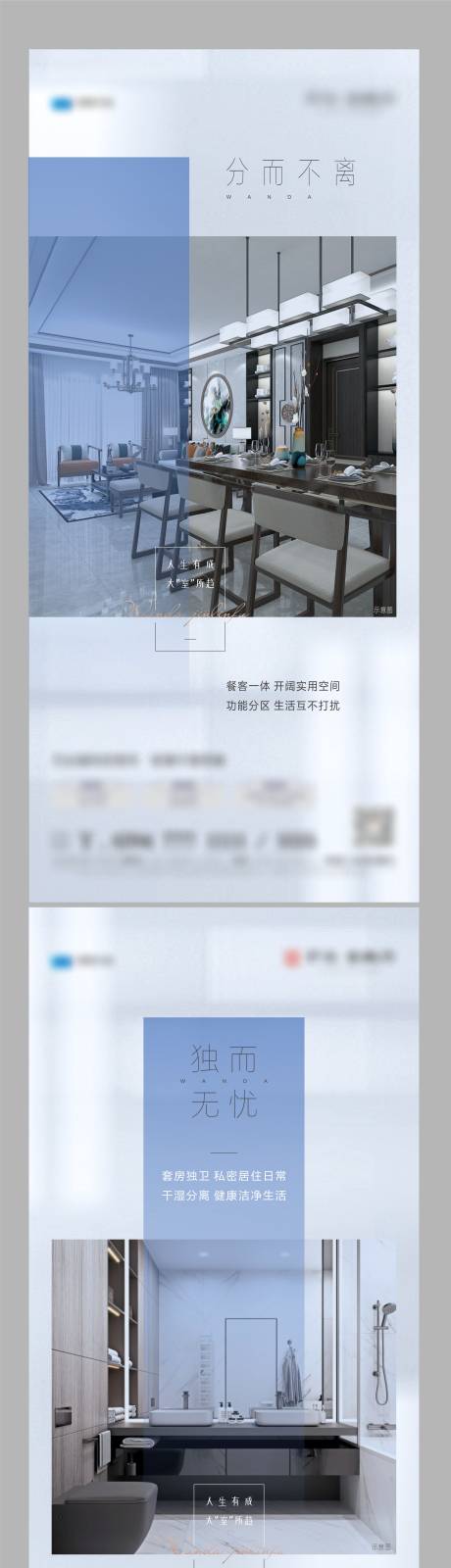 源文件下载【房地产卖点价值点系列海报】编号：37720002650492459
