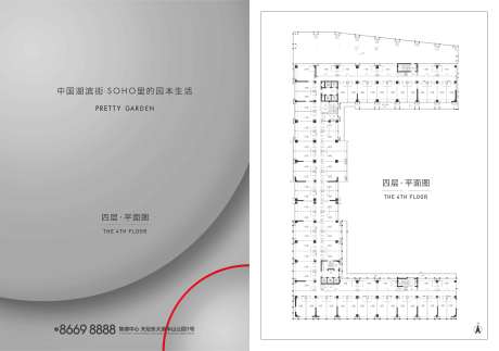 源文件下载【享设计】搜索编号：44100002729558560【房地产DM户型单页】