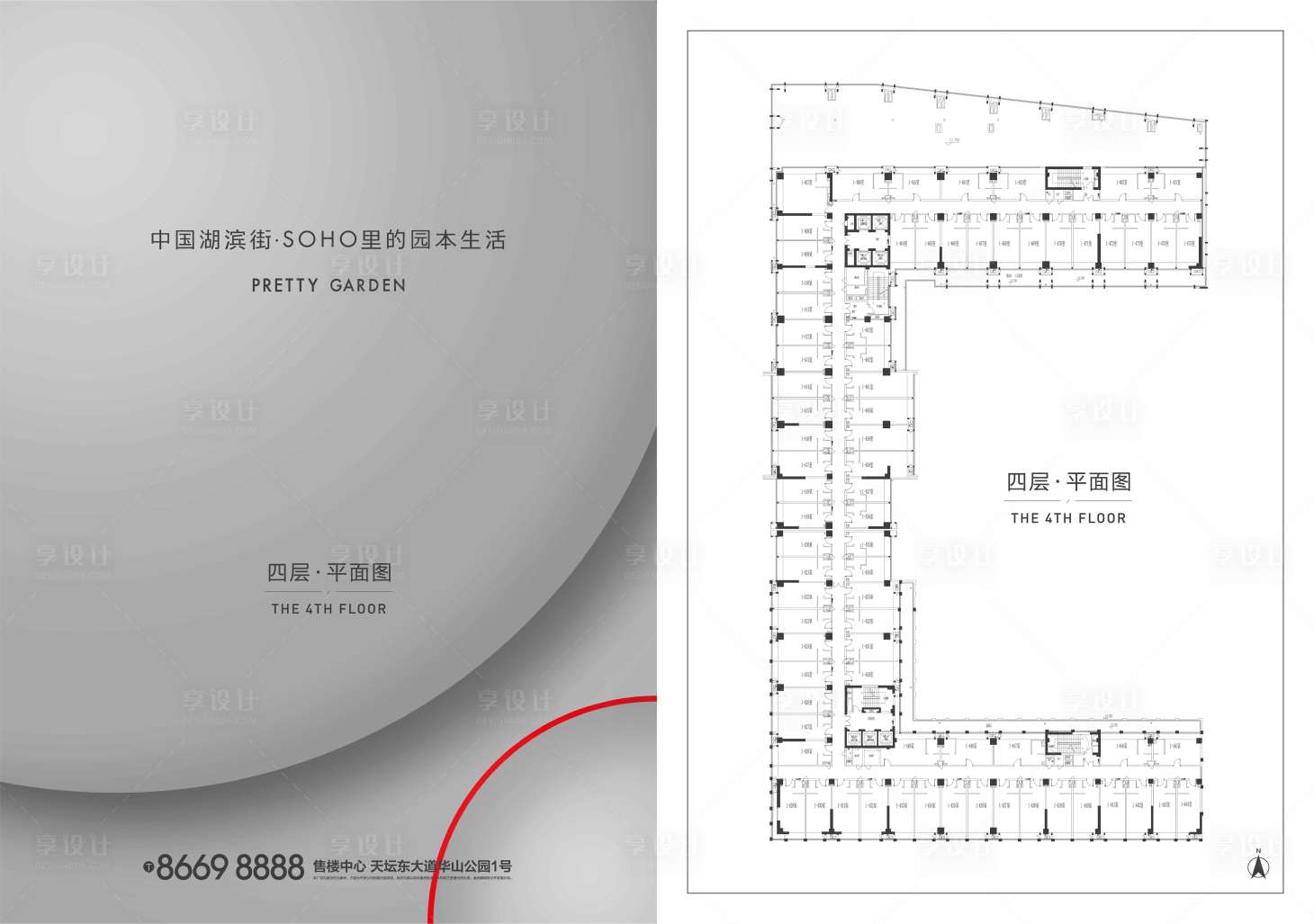 源文件下载【房地产DM户型单页】编号：20201129182133570