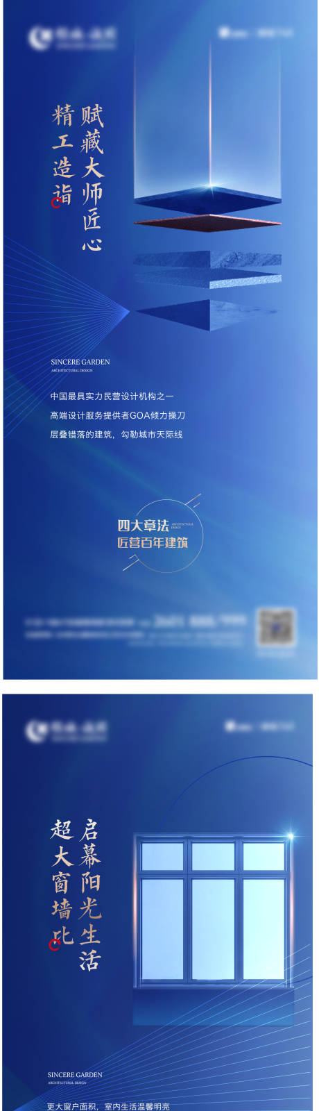源文件下載【建筑工法系列單圖微信稿】編號：32960002419345143