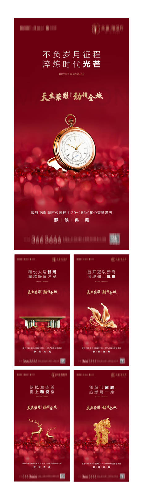 源文件下载【价值点刷屏】编号：86030002463528397