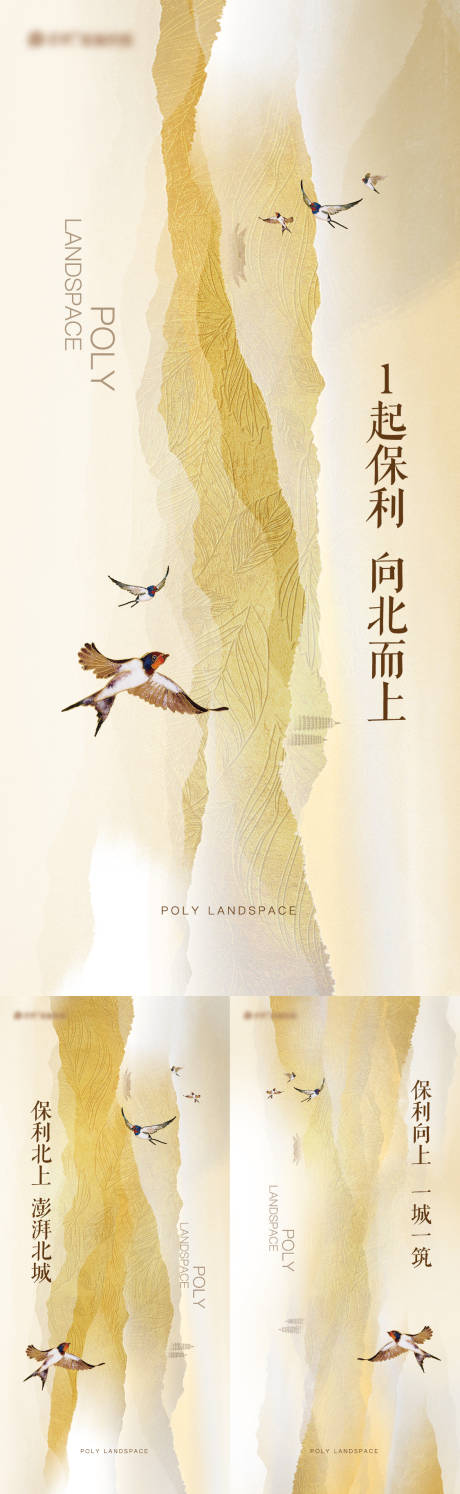 源文件下載【房地產質感系列價值點海報】編號：20940002569849592