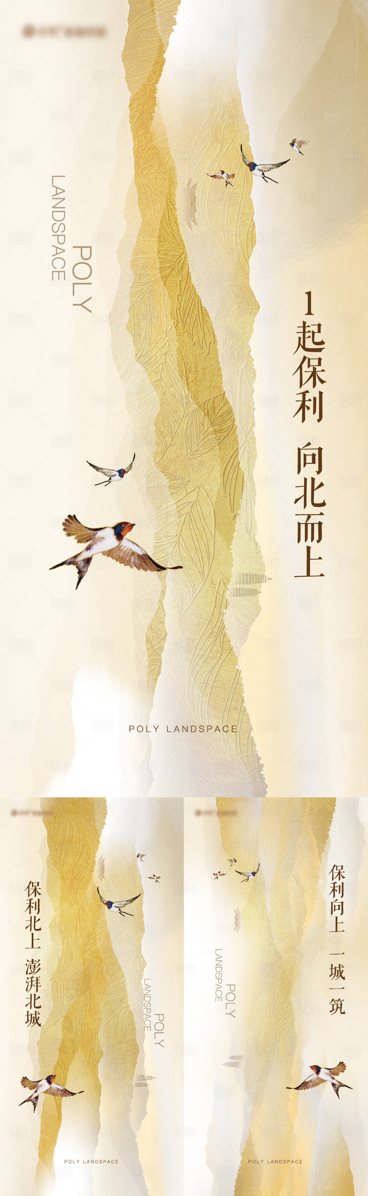 源文件下載【享設(shè)計(jì)】搜索編號(hào)：20940002569849592【房地產(chǎn)質(zhì)感系列價(jià)值點(diǎn)海報(bào)】