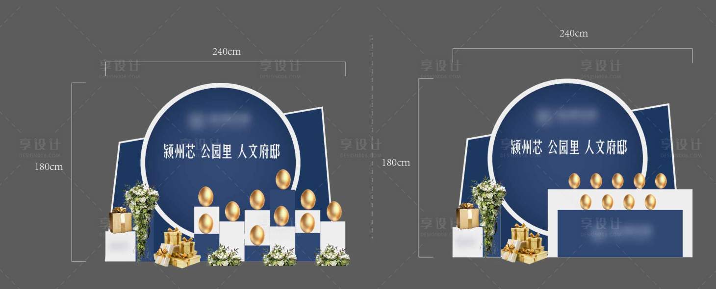源文件下载【砸金蛋堆头】编号：68730002521799186