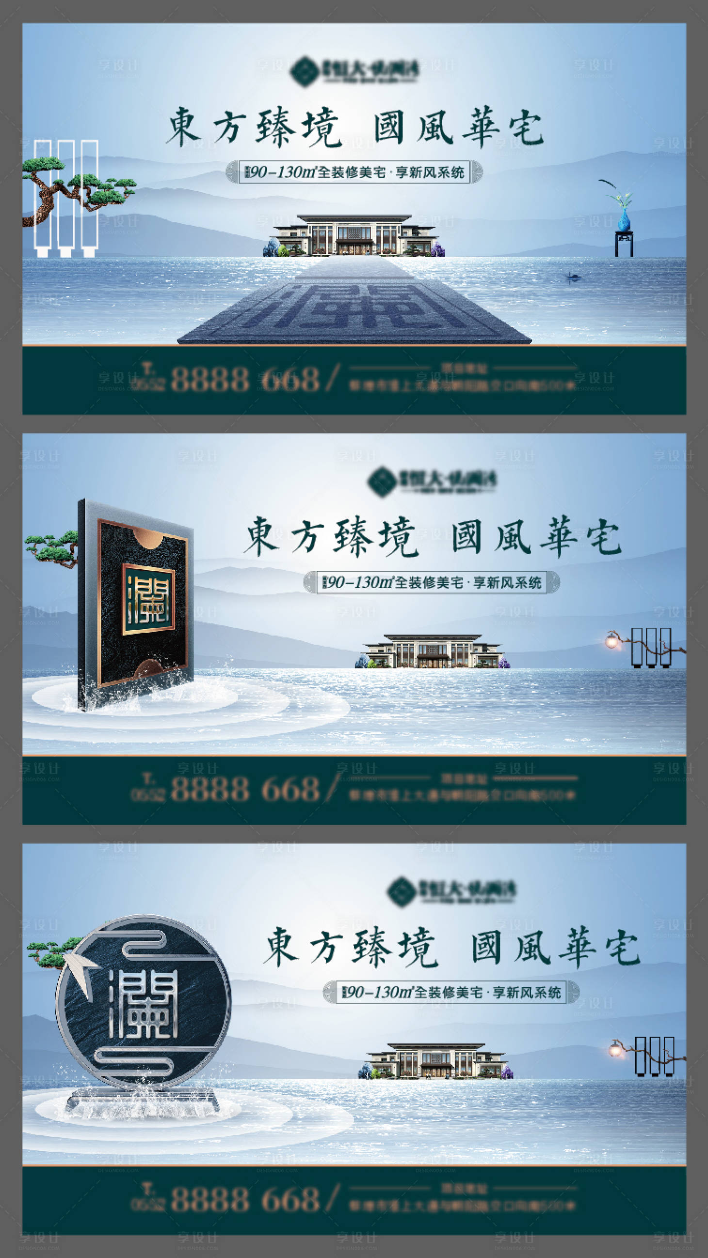 源文件下載【享設計】搜索編號：50950002703552391【中式價值點海報】