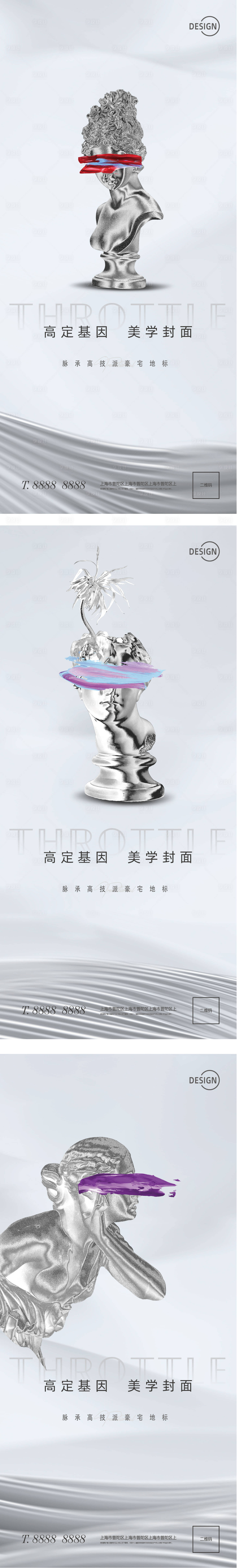 源文件下載【享設(shè)計】搜索編號：52200002639154163【現(xiàn)代美學地產(chǎn)系列海報】