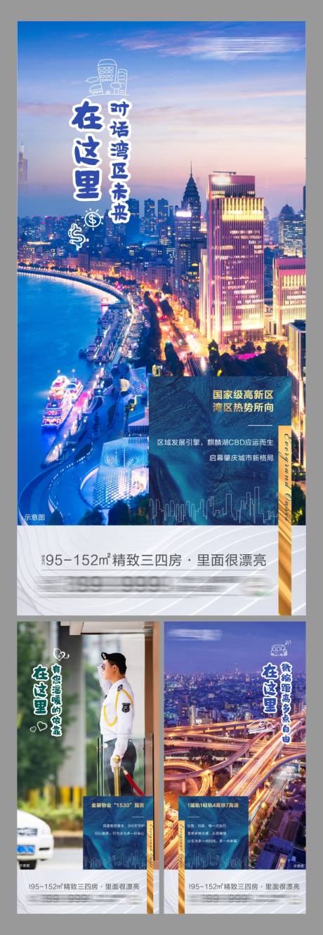 源文件下载【系列稿】编号：85320002649289375