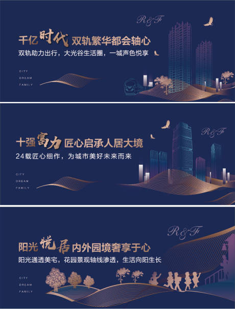 源文件下载【矢量地产价值点推广主形象】编号：43310002448333936