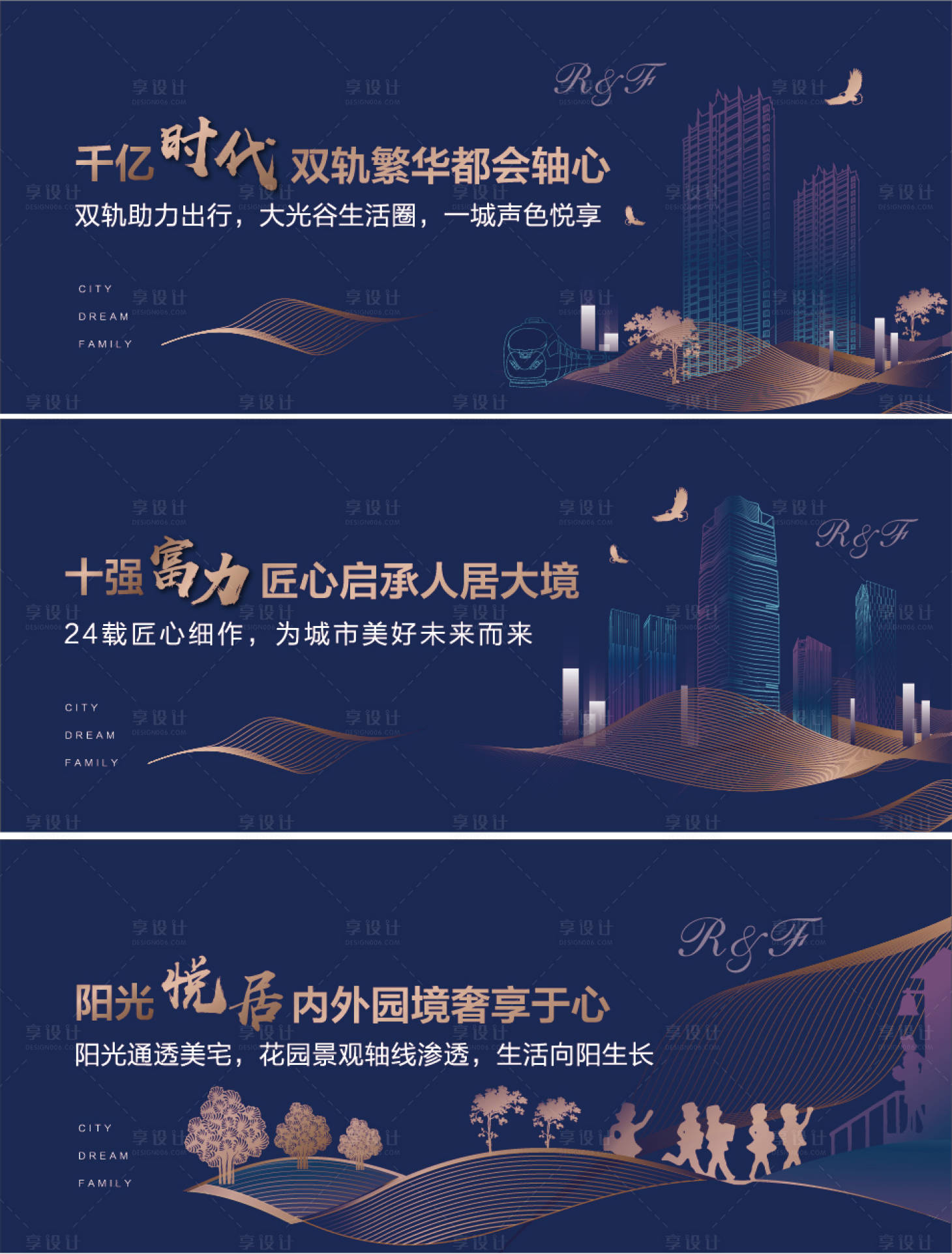 源文件下载【矢量地产价值点推广主形象】编号：43310002448333936