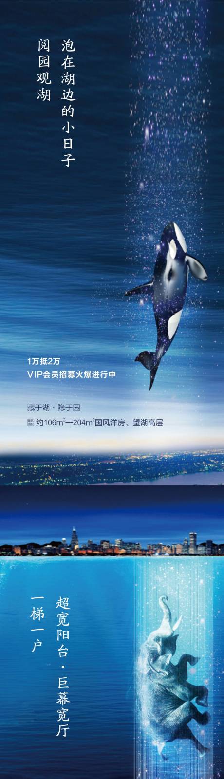 源文件下载【享设计】搜索编号：73490002448743747【地产创意微信提案稿】