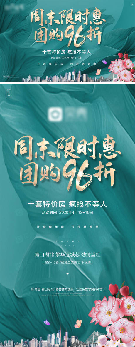源文件下载【优惠活动  】编号：93450002513969090