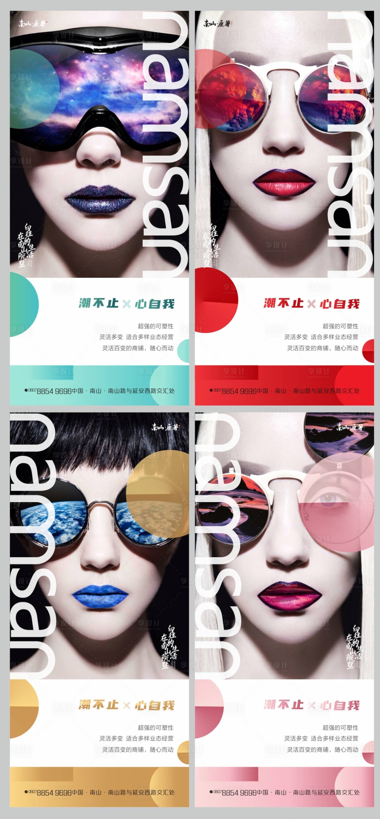 源文件下载【商业创意系列单图】编号：58450002481147116