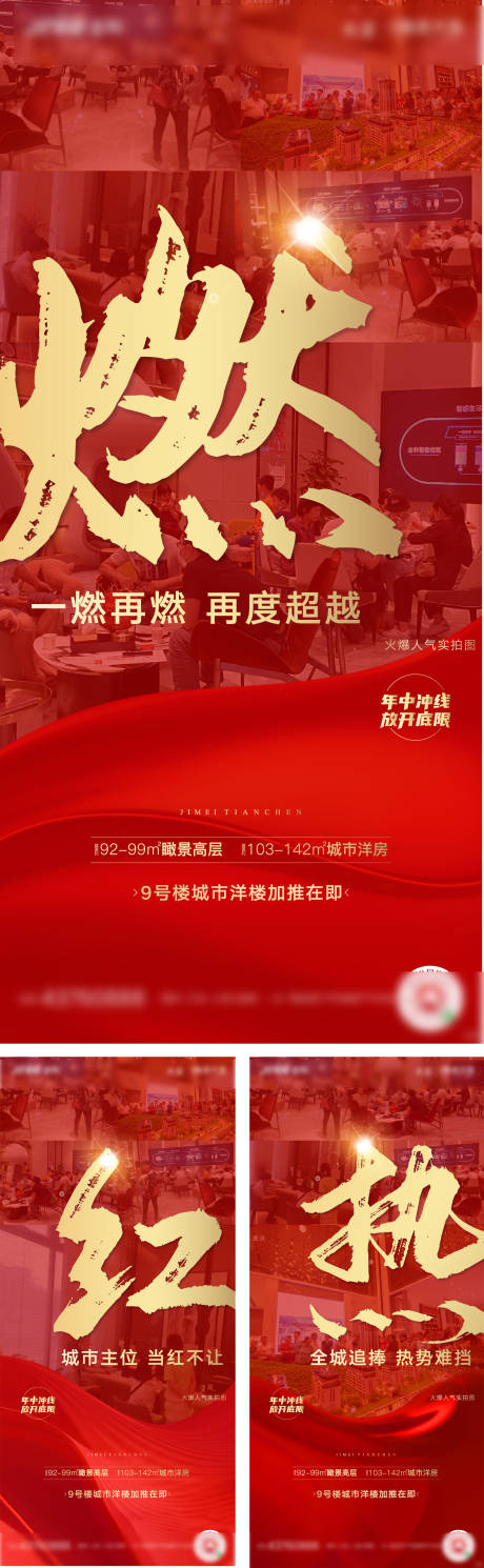 源文件下载【热销人气】编号：29870002659879772