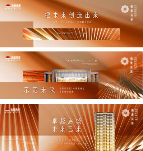 源文件下载【享设计】搜索编号：85460002445771807【提案橙色主KV】