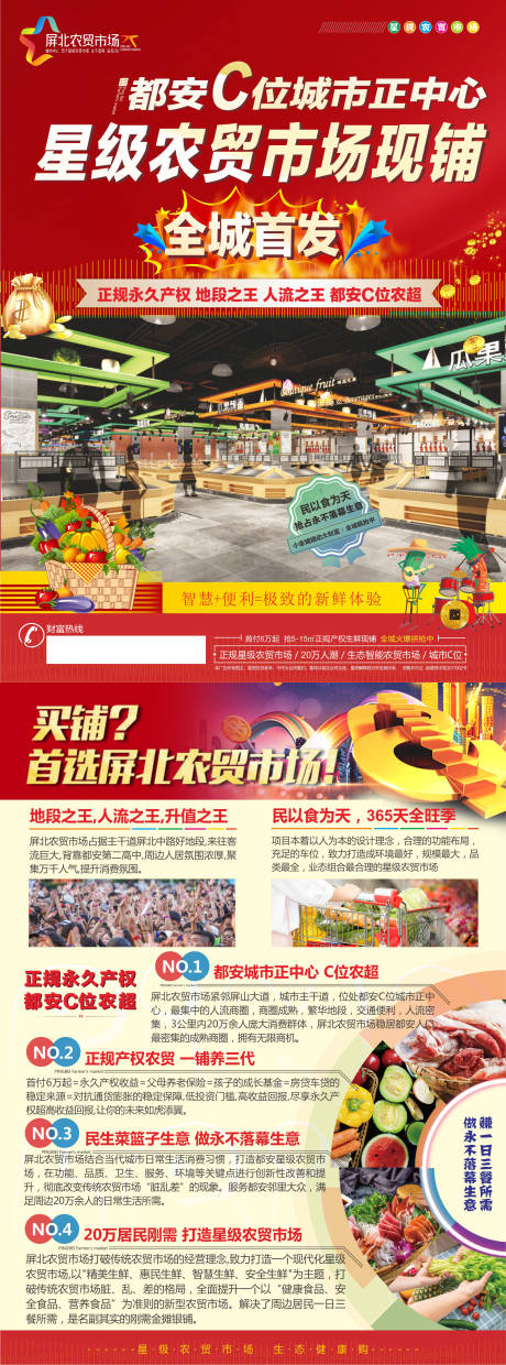 源文件下载【宣传单页】编号：90160002589401999